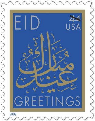 EID Stamp